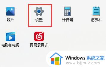 win11系统安装软件被阻止怎么办_win11安装软件受到阻止处理方法