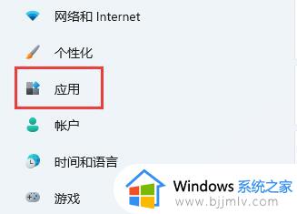 win11系统安装软件被阻止怎么办_win11安装软件受到阻止处理方法