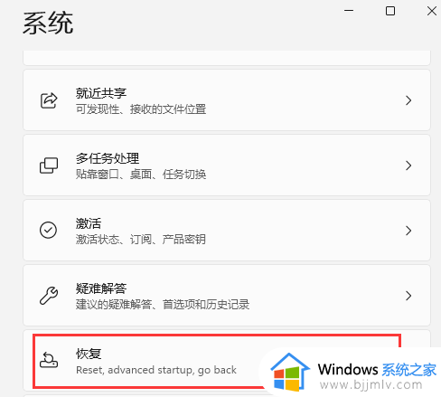 win11安全模式按哪个键？win11安全模式怎么进去