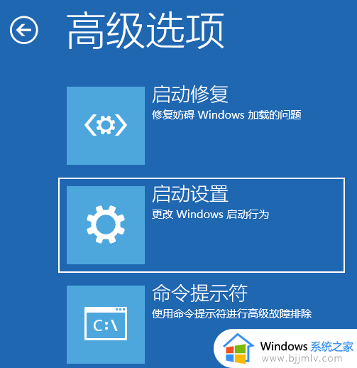 win11安全模式启动电脑方法_win11如何启动安全模式