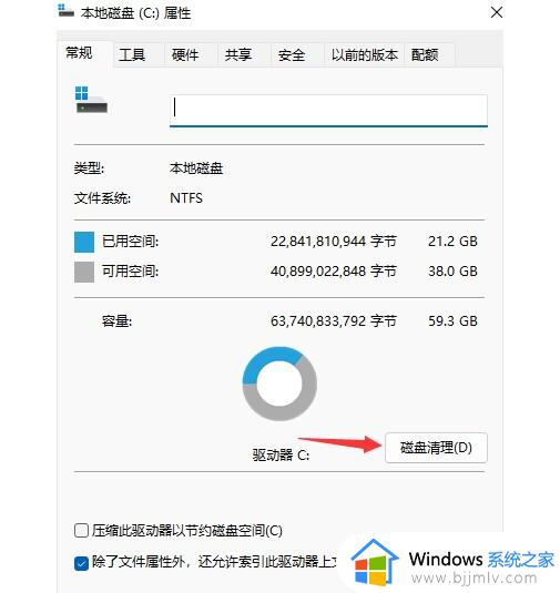 c盘满了怎么清理垃圾而不误删win11？win11如何把c盘清理干净只保留系统