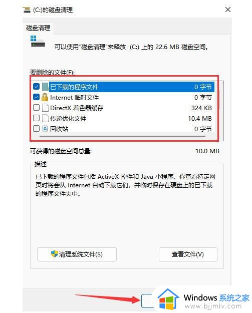 c盘满了怎么清理垃圾而不误删win11？win11如何把c盘清理干净只保留系统