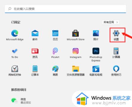 c盘满了怎么清理垃圾而不误删win11？win11如何把c盘清理干净只保留系统