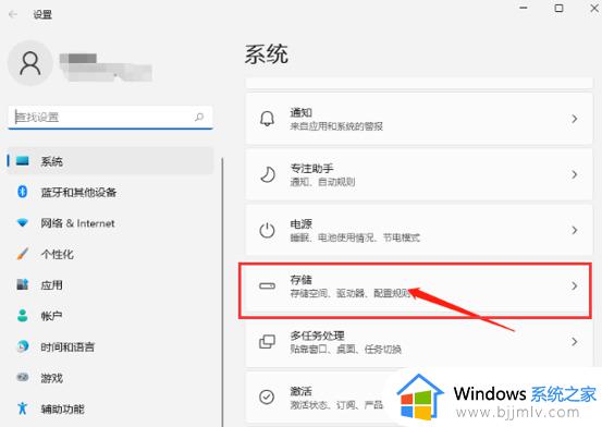 c盘满了怎么清理垃圾而不误删win11？win11如何把c盘清理干净只保留系统