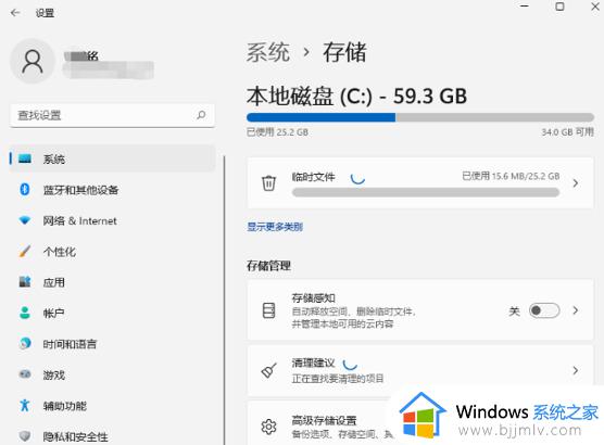 c盘满了怎么清理垃圾而不误删win11？win11如何把c盘清理干净只保留系统