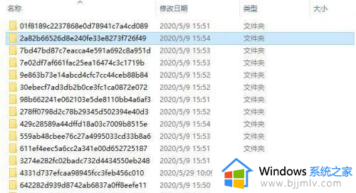 win10自动更新下载的文件在哪？win10自动更新的安装包怎么打开