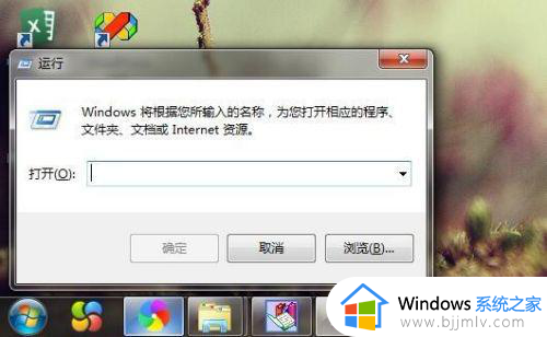 win7系统自带录屏功能怎么用？win7电脑自带录屏功能在哪