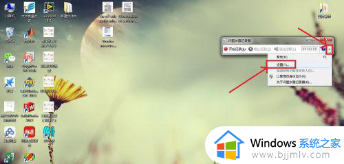 win7系统自带录屏功能怎么用？win7电脑自带录屏功能在哪