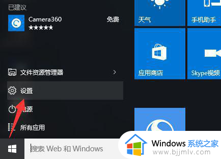 win10专业版怎么都无法激活？win10专业版不能激活修复方法