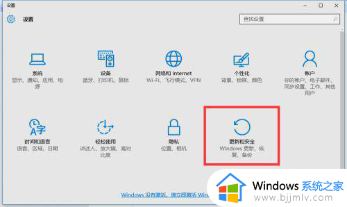 win10专业版怎么都无法激活？win10专业版不能激活修复方法