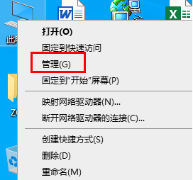 win10装不上夏普打印机驱动怎么办_win10夏普打印机驱动无法安装如何处理