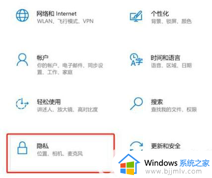 win10自带录制怎么没有声音_win10自带的录制功能录出来没声音如何解决