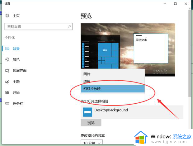 win10桌面动态壁纸怎么设置_win10电脑如何设置动态桌面壁纸