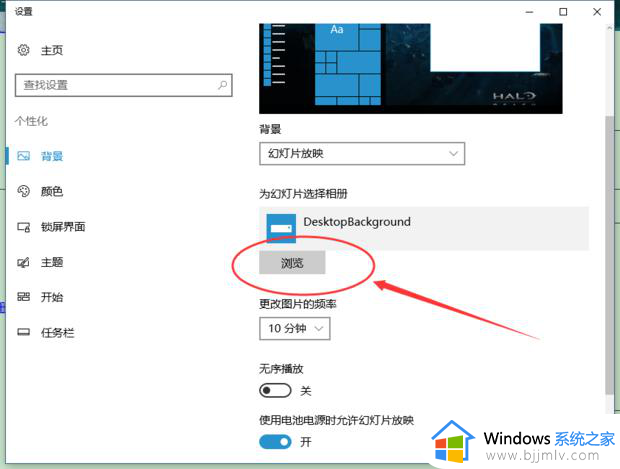 win10桌面动态壁纸怎么设置_win10电脑如何设置动态桌面壁纸