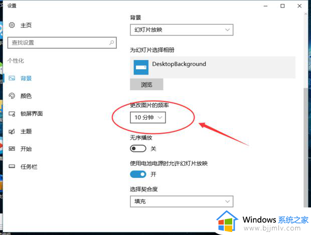 win10桌面动态壁纸怎么设置_win10电脑如何设置动态桌面壁纸