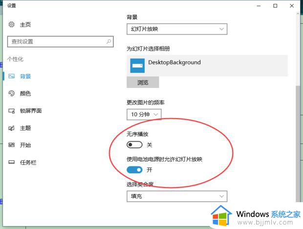 win10桌面动态壁纸怎么设置_win10电脑如何设置动态桌面壁纸