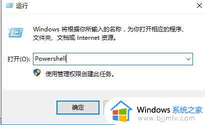 win10桌面全无右键没反应怎么办_win10桌面右击没有反应修复方法