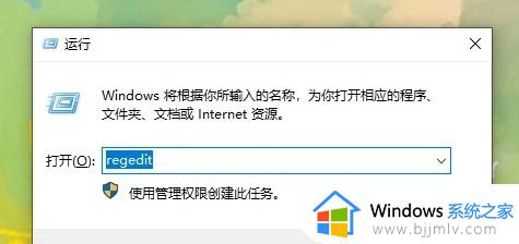 win10桌面全无右键没反应怎么办_win10桌面右击没有反应修复方法