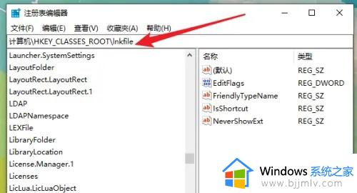 win10桌面全无右键没反应怎么办_win10桌面右击没有反应修复方法