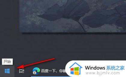 win10桌面怎么改到d盘_win10如何将桌面改为d盘