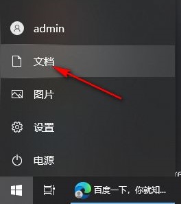 win10桌面怎么改到d盘_win10如何将桌面改为d盘