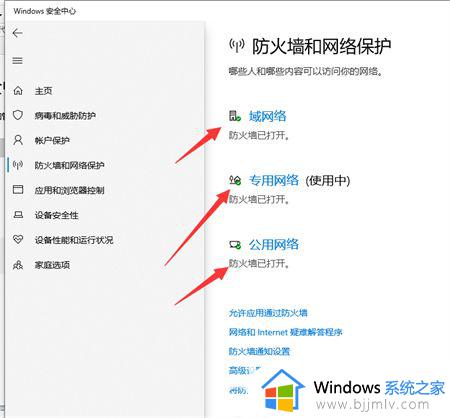 win10自带杀毒如何关闭?windows10怎么关闭杀毒