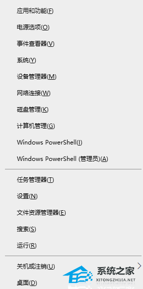 电脑控制面板打不开一直闪怎么办_电脑控制面板一直闪屏处理方法