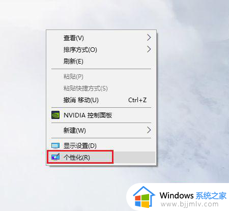 windows如何更换桌面背景 windows电脑怎么换壁纸桌面