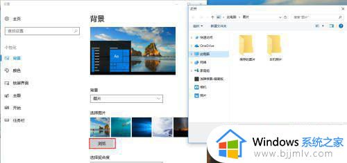 windows如何更换桌面背景_windows电脑怎么换壁纸桌面