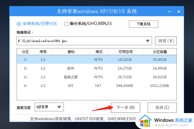 windows无法进去安全模式怎么办_windows进不了安全模式怎么处理