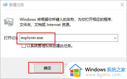 windows系统进系统后黑屏怎么办_windows电脑进系统就黑屏怎么解决