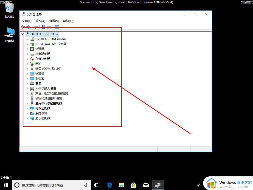 windows系统进系统后黑屏怎么办_windows电脑进系统就黑屏怎么解决