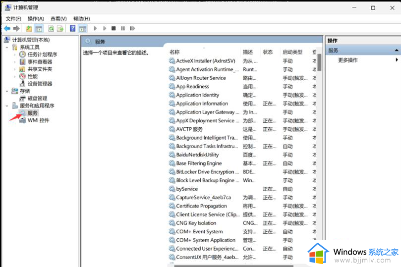 windows太卡了怎么办_windows电脑特别卡怎么解决