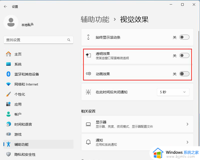 windows太卡了怎么办_windows电脑特别卡怎么解决