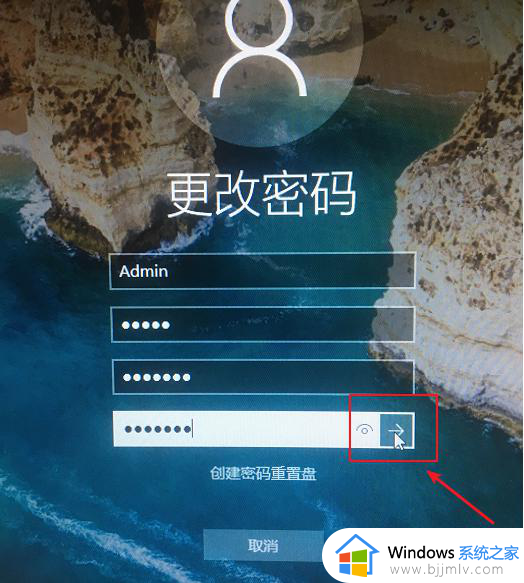 windows哪里改开机密码_window更改开机密码教程