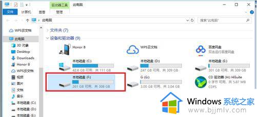 windows怎么扩容c盘_window系统怎么扩展c盘