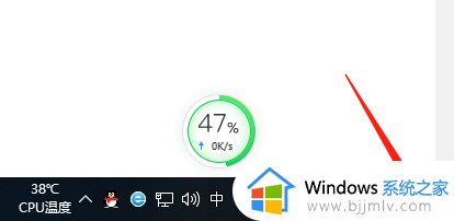 windows如何连接蓝牙耳机_windows连接蓝牙耳机方法