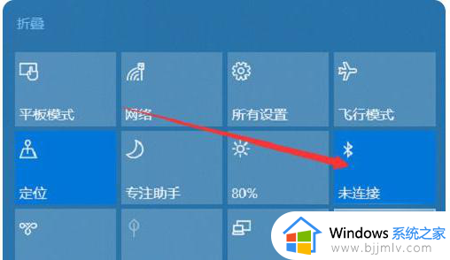 windows如何连接蓝牙耳机_windows连接蓝牙耳机方法