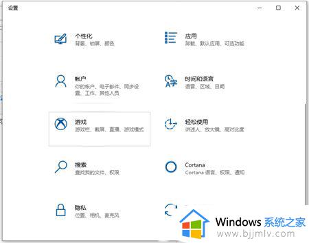 windows怎样录制屏幕_windows如何录制屏幕视频