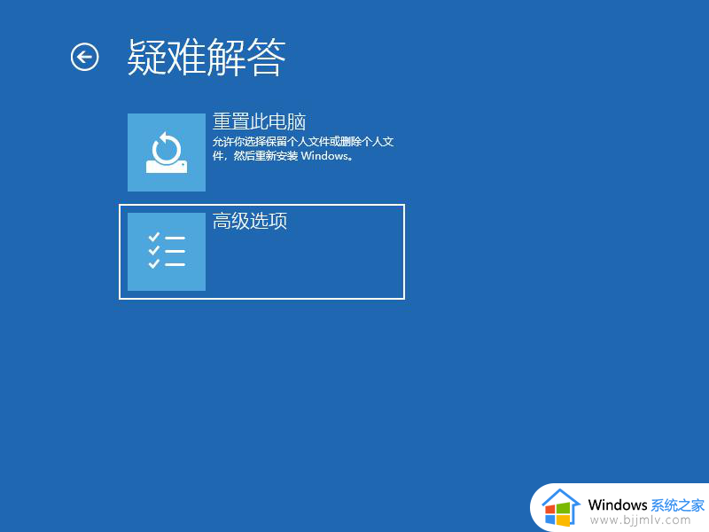 windows系统启动一直在转圈怎么办_windows启动一直转圈圈很久如何处理