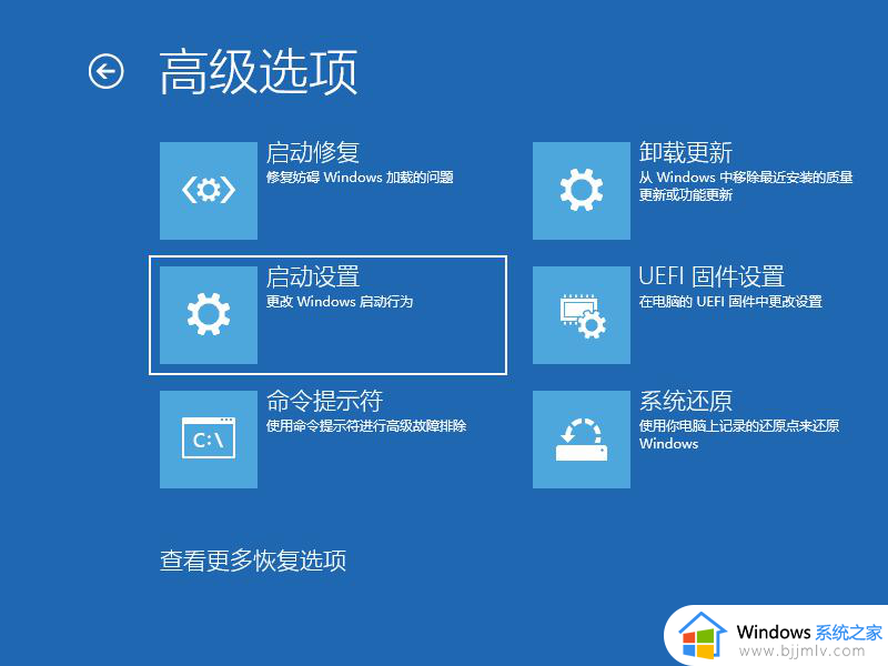 windows系统启动一直在转圈怎么办_windows启动一直转圈圈很久如何处理