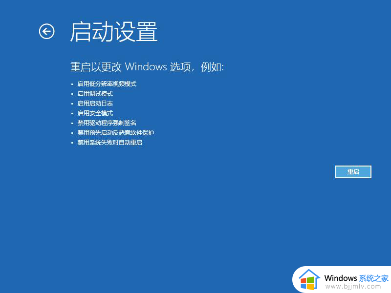 windows系统启动一直在转圈怎么办_windows启动一直转圈圈很久如何处理