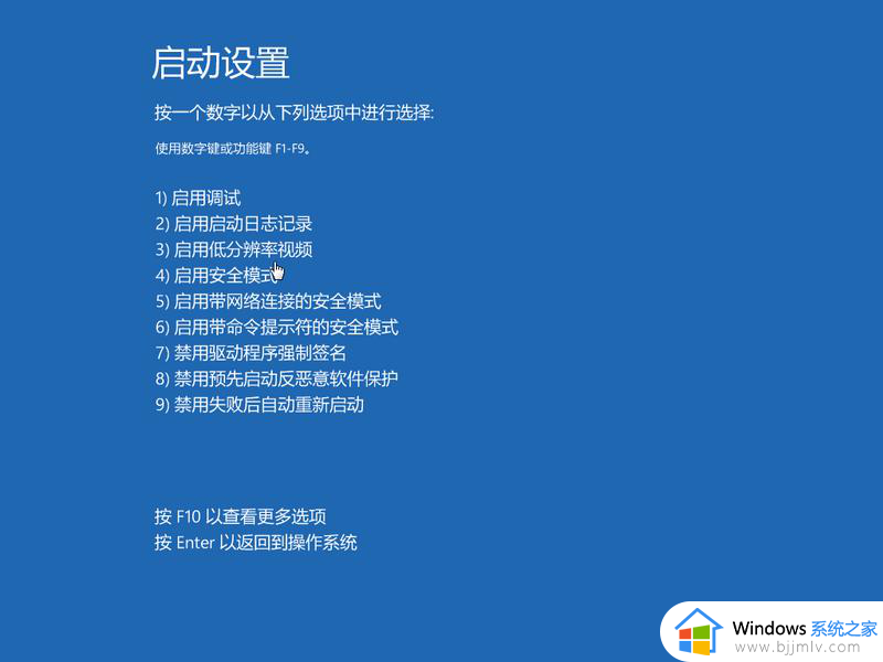 windows系统启动一直在转圈怎么办_windows启动一直转圈圈很久如何处理