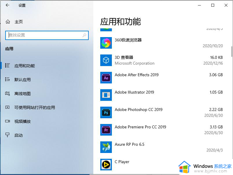 windows系统启动一直在转圈怎么办_windows启动一直转圈圈很久如何处理