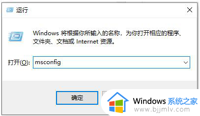 windows系统启动一直在转圈怎么办_windows启动一直转圈圈很久如何处理