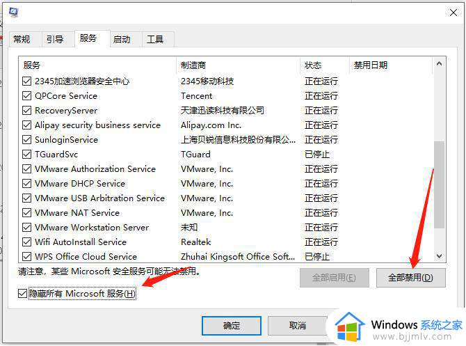 windows系统启动一直在转圈怎么办_windows启动一直转圈圈很久如何处理