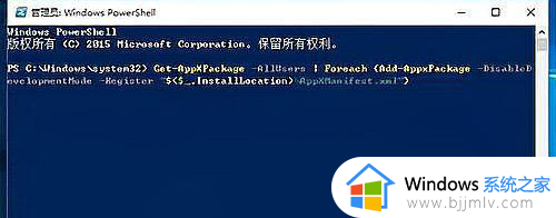 windows任务栏点不动怎么办_windows任务栏点击没反应怎么解决