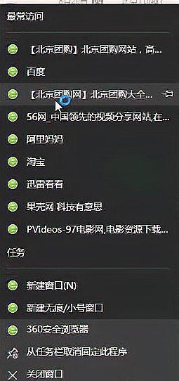 windows任务栏点不动怎么办_windows任务栏点击没反应怎么解决