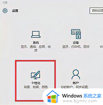 windows任务栏点不动怎么办_windows任务栏点击没反应怎么解决