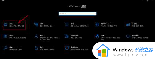 window调整亮度在哪里操作_windows亮度怎么调节